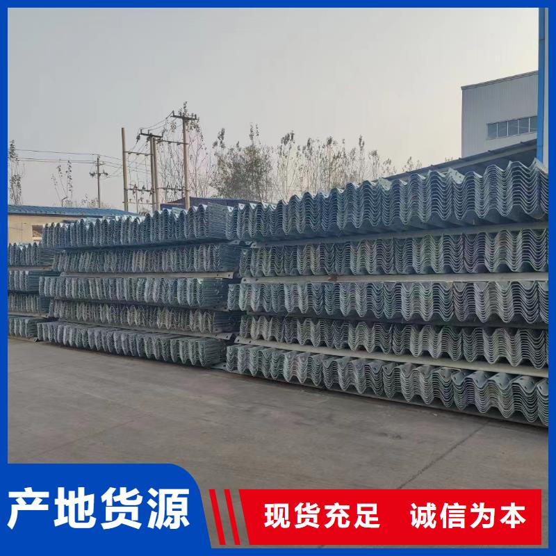 采购波形护栏标志牌标志杆波形护栏立柱波形梁防撞护栏波形公路护栏高速护栏板必看-经验丰富