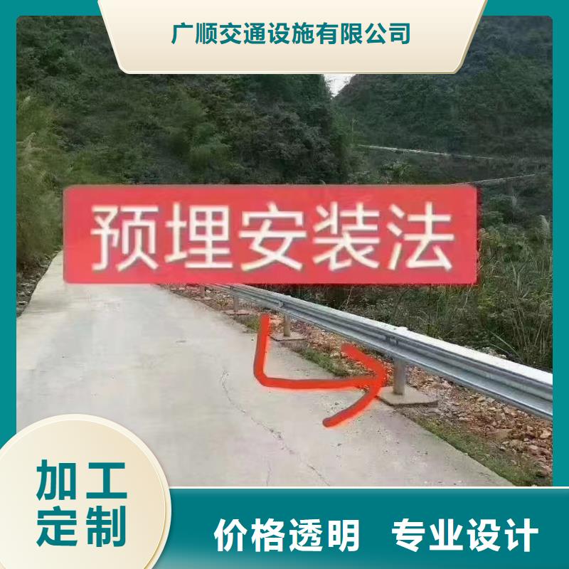 【护栏】波形护栏板产地采购
