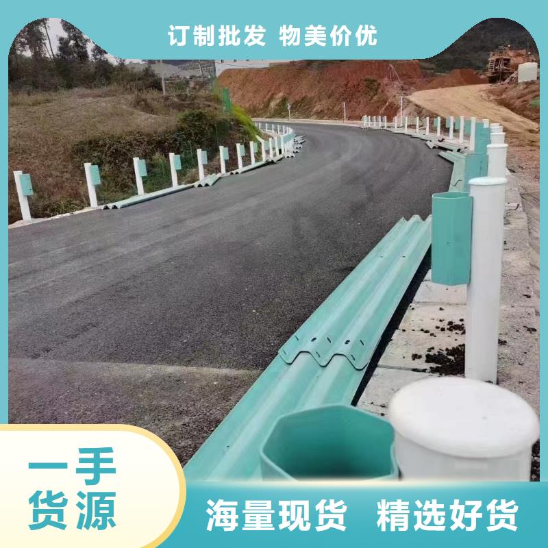 护栏-波形护栏板厂家精工细作品质优良