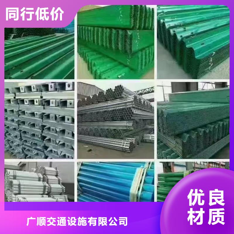 波形护栏
标志牌标志杆
乡村安保防护栏
生命防护栏
高速公路护栏
波形护栏板
波形护栏
三波波形护栏
波形护栏安装
波形护栏立柱
波形梁防撞护栏
波形公路护栏
高速护栏板、波形护栏
标志牌标志杆
乡村安保防护栏
生命防护栏
高速公路护栏
波形护栏板
波形护栏
三波波形护栏
波形护栏安装
波形护栏立柱
波形梁防撞护栏
波形公路护栏
高速护栏板厂家现货