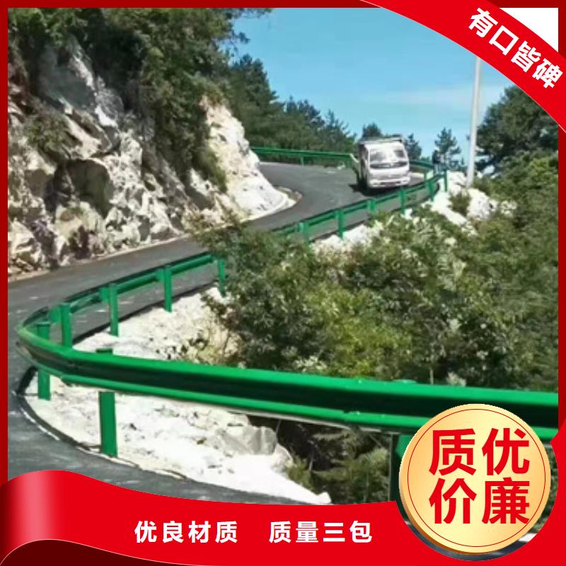 护栏-乡村安保防护栏订制批发