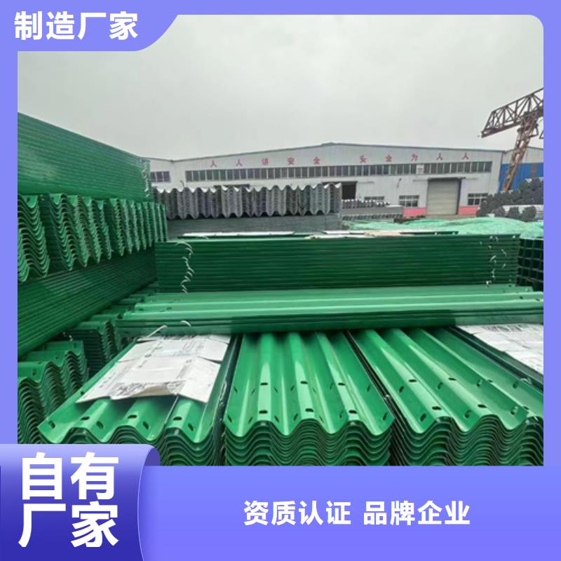 高速护栏板全国销售点