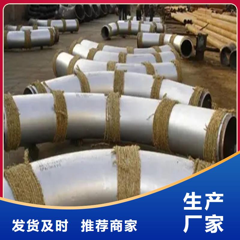 弯管弯管生产厂家一站式服务