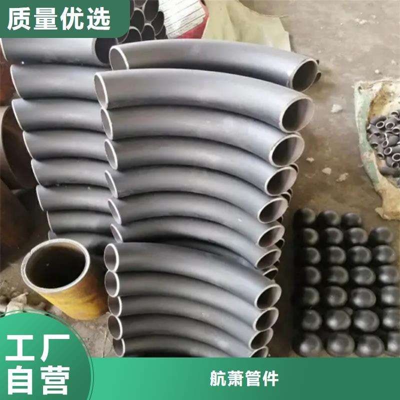  弯管快速报价