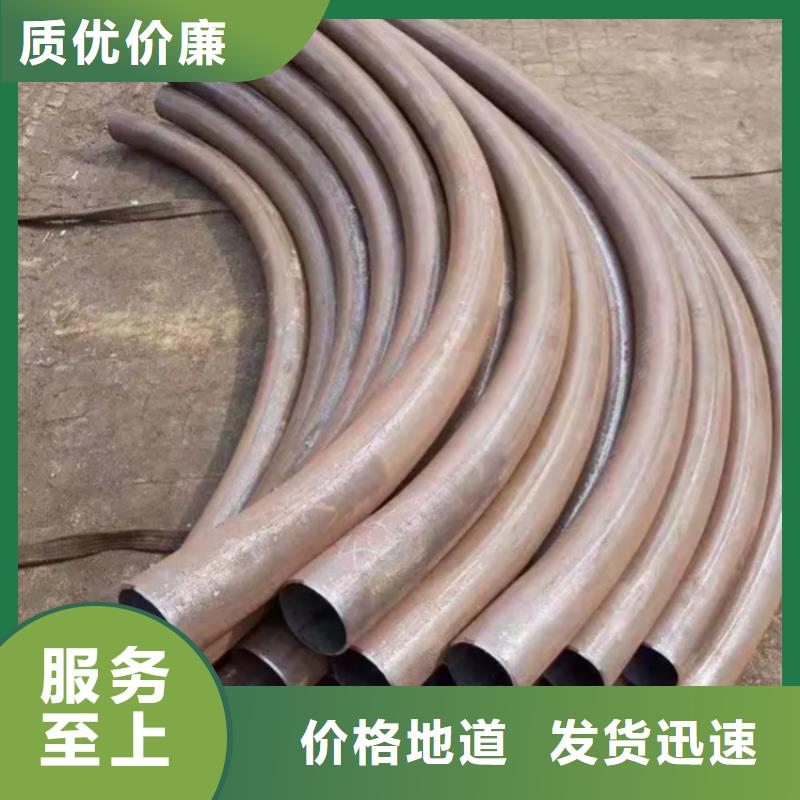 【弯管_弯管生产厂家细节决定品质】