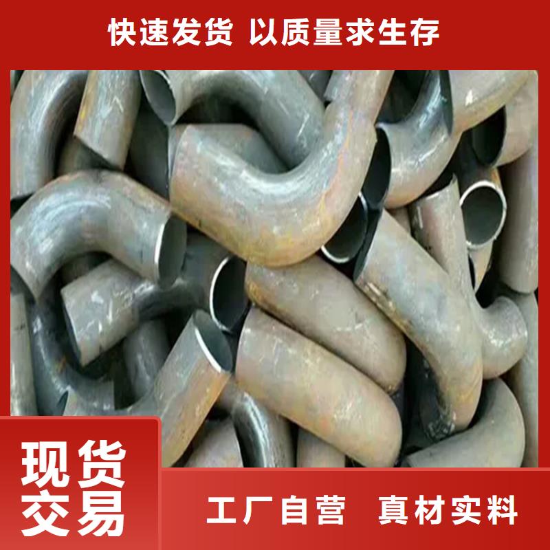 弯管中频弯管用好材做好产品