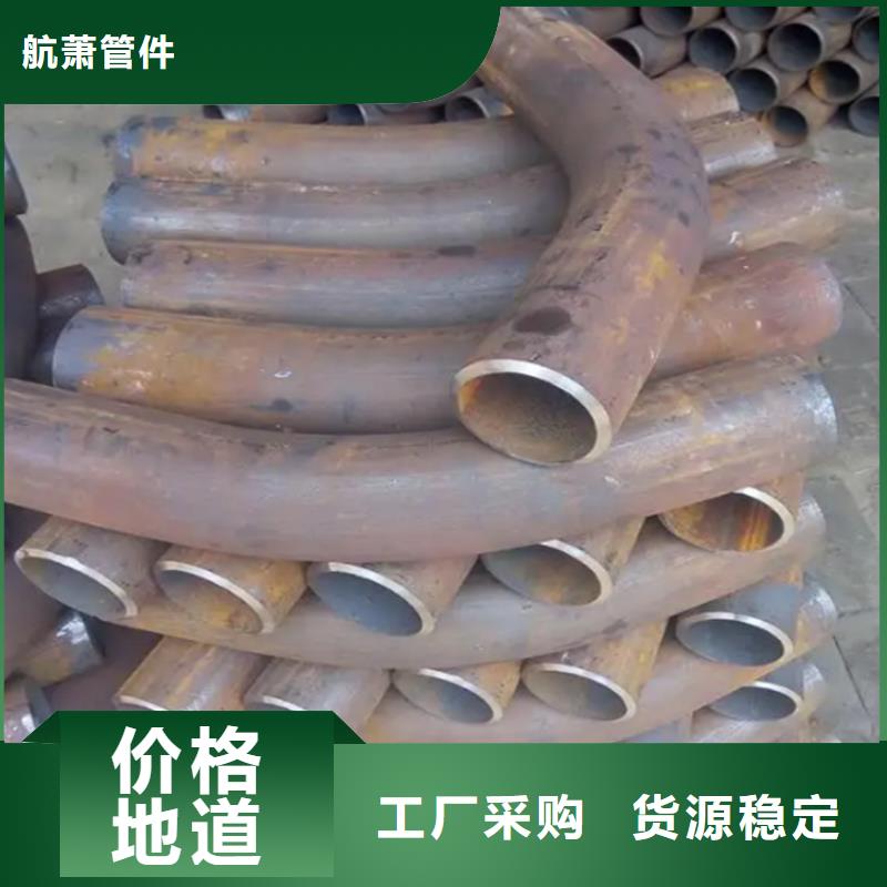 弯管 弯管厂家厂家售后完善