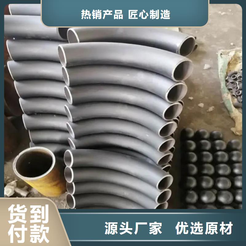 弯管中频弯管每个细节都严格把关