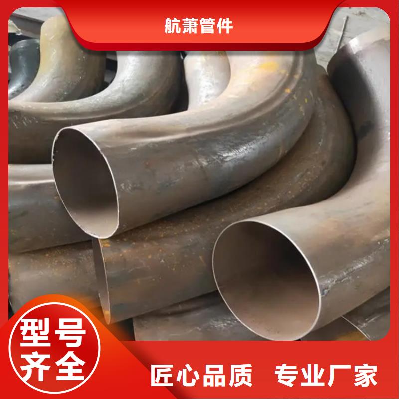 支持定制的中频弯管生产厂家