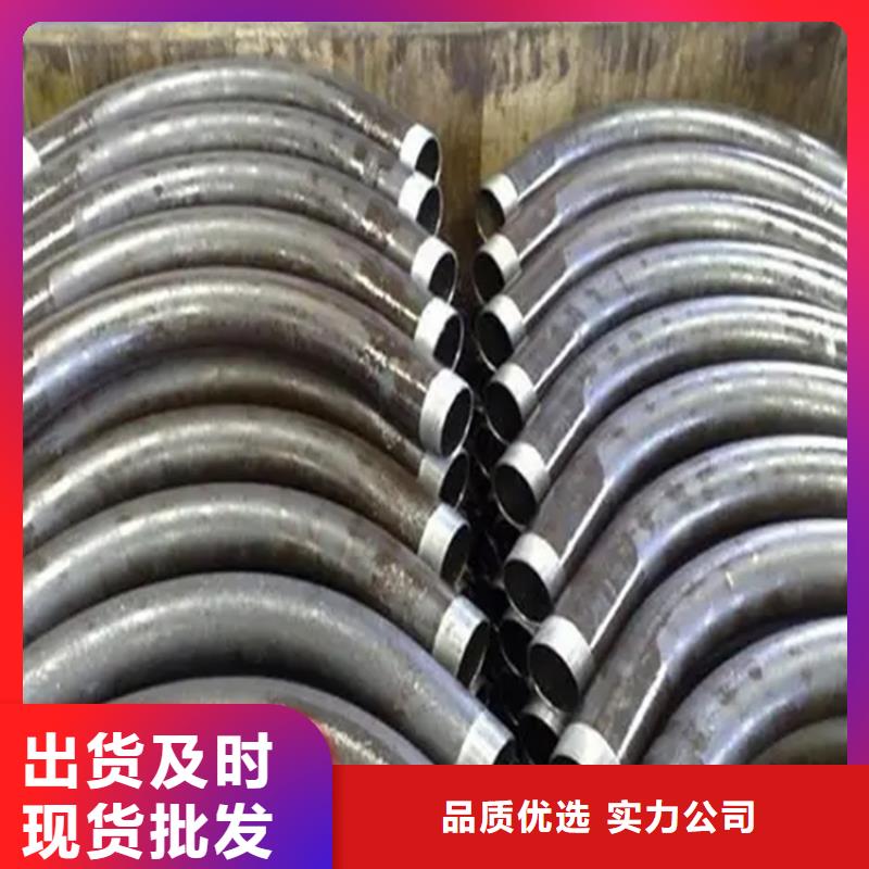 弯管【弯管生产厂家】实力才是硬道理