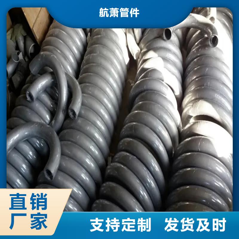 拉弯加工信誉好厂家