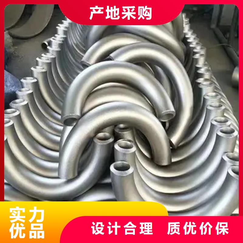  弯管产地直销