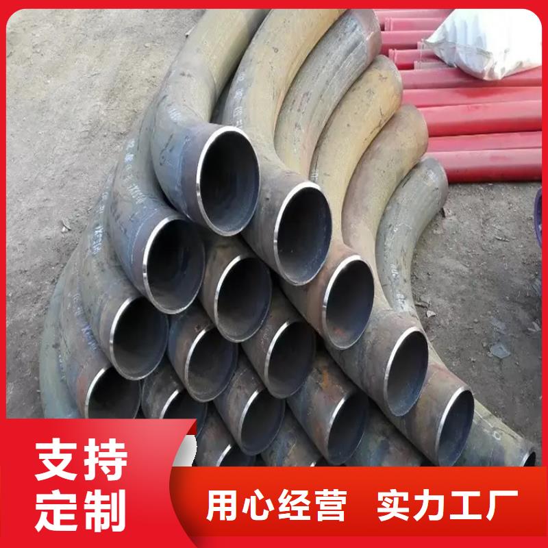  弯管拒绝中间商