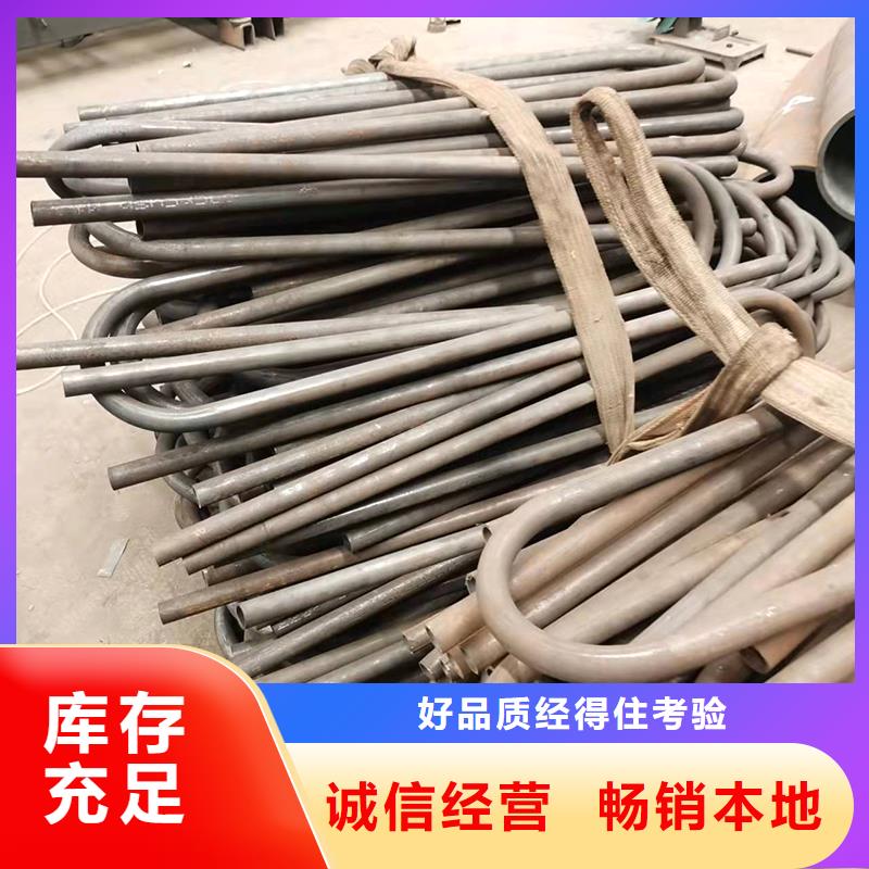 值得信赖的弯管加工供应商
