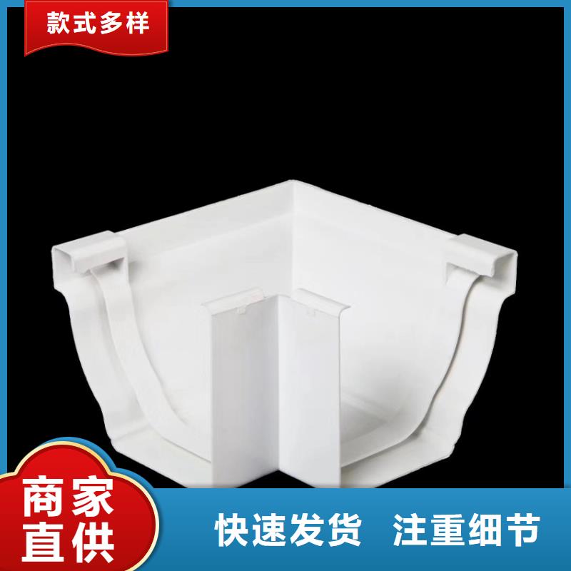 【天沟_PVC雨水管海量库存】