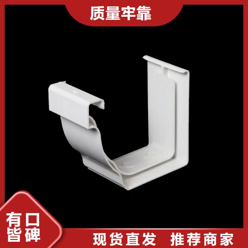 【天沟_方形雨水管买的是放心】