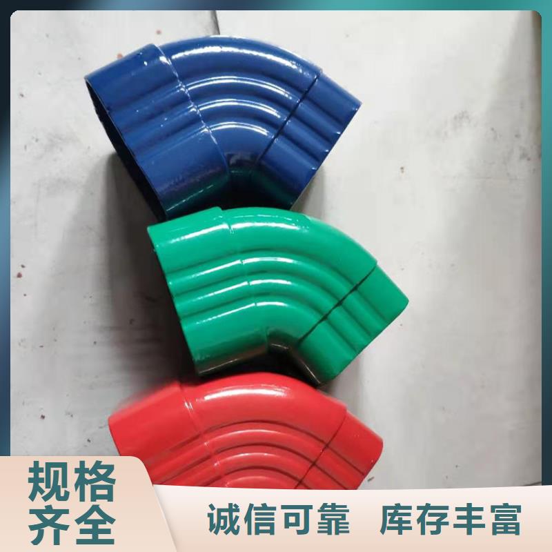 天沟_【铝合金雨水管】工厂批发