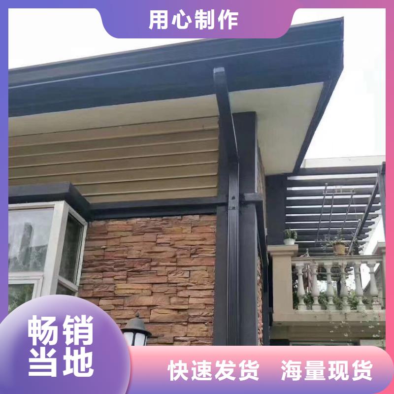 天沟_檐槽制造厂家