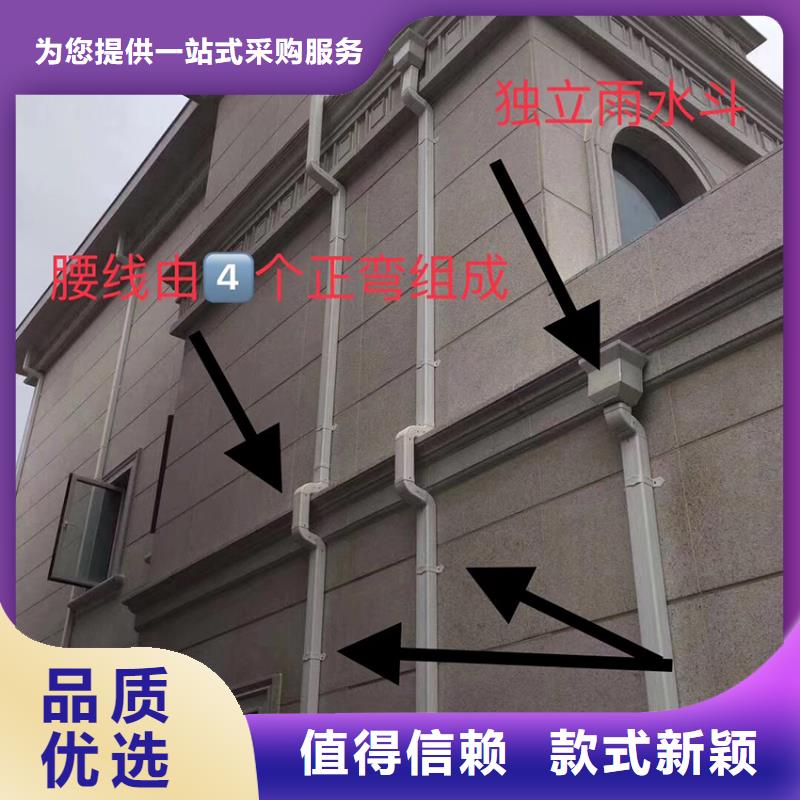 【天沟】雨水管追求细节品质