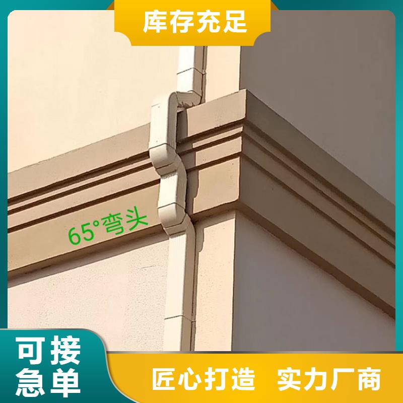 【天沟_PVC雨水管海量库存】