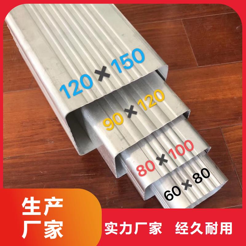 天沟雨水管库存量大