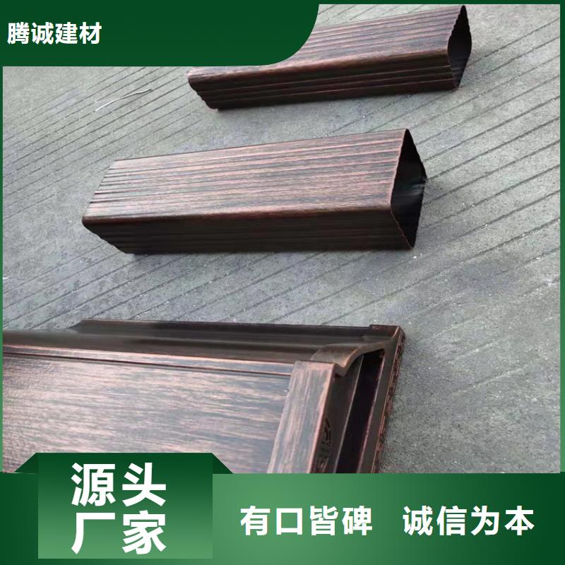 【天沟】铝合金雨水槽品质无所畏惧