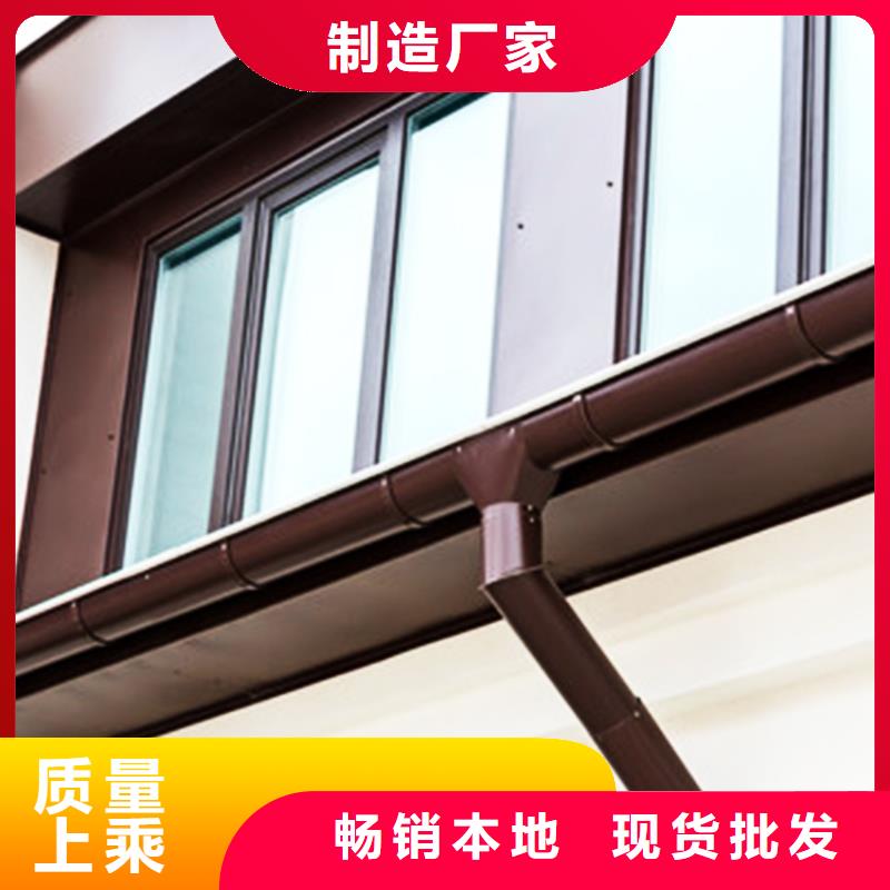 天沟铝合金雨水槽多年经验值得信赖
