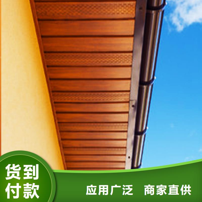 天沟,铝合金雨水管自有生产工厂