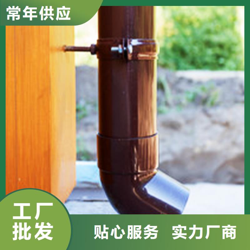 天沟 落水系统用心制造