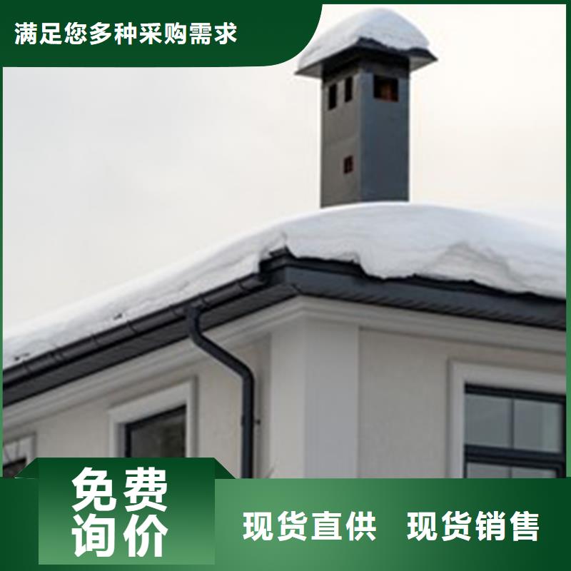 天沟铝合金雨水槽多年经验值得信赖