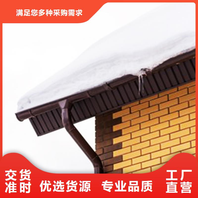 天沟_【落水系统】质量上乘