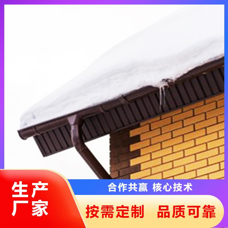 天沟落水系统品质过硬