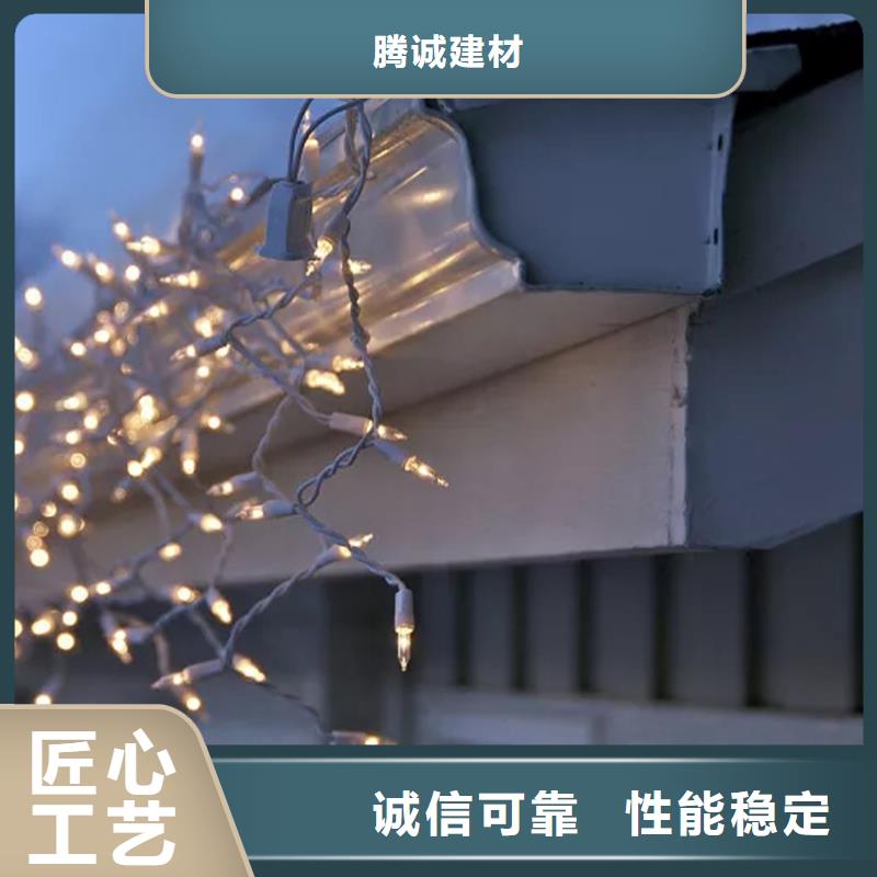 天沟金属落水系统厂家工艺先进