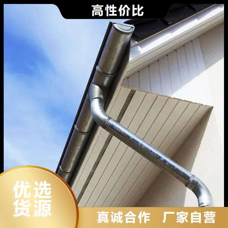 天沟金属落水系统精选好货