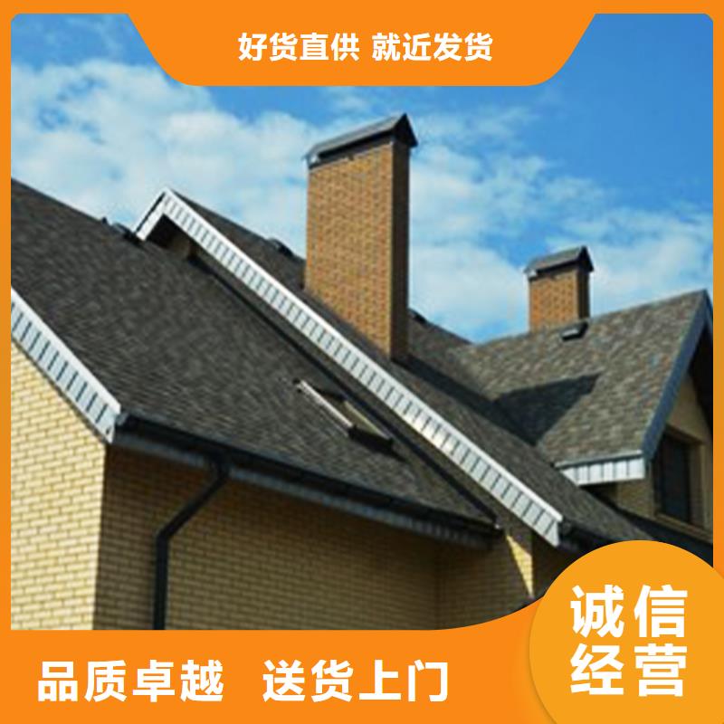 檐沟 【金属落水系统】供您所需