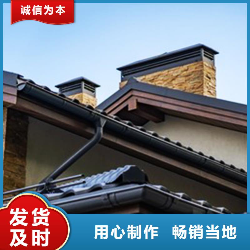檐沟 【金属落水系统】供您所需