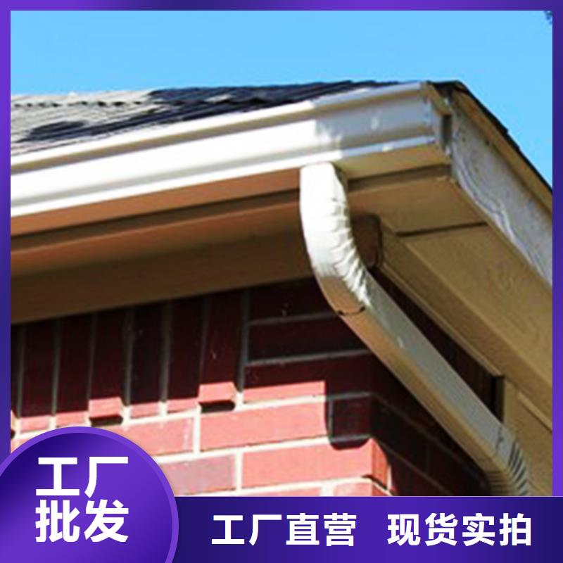 【檐沟】_落水系统批发价格