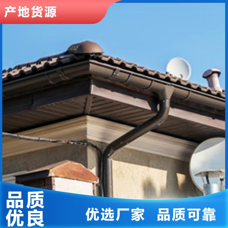 檐沟 【金属落水系统】供您所需