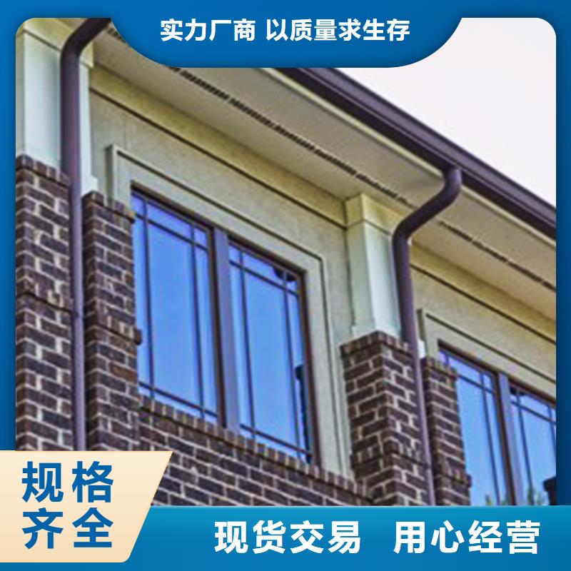 檐沟【雨水管】当日价格