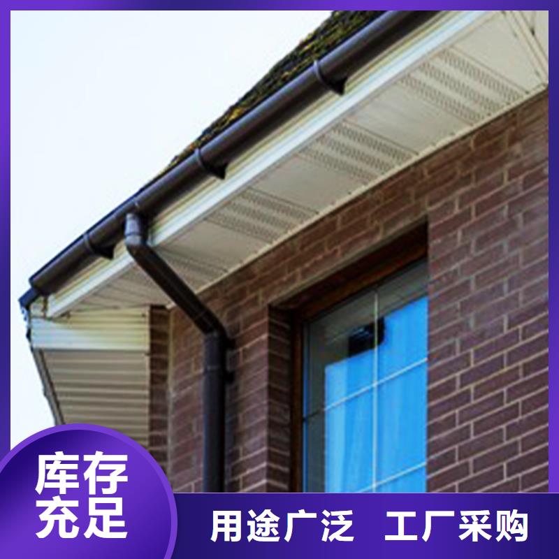 檐沟檐槽合作共赢