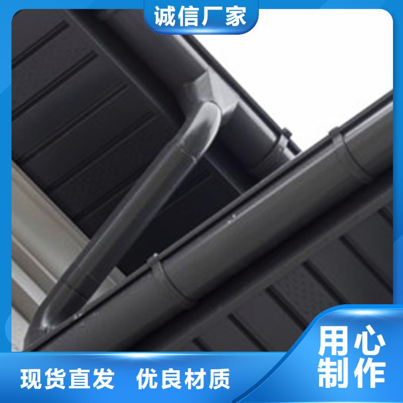 檐沟PVC雨水管用心经营