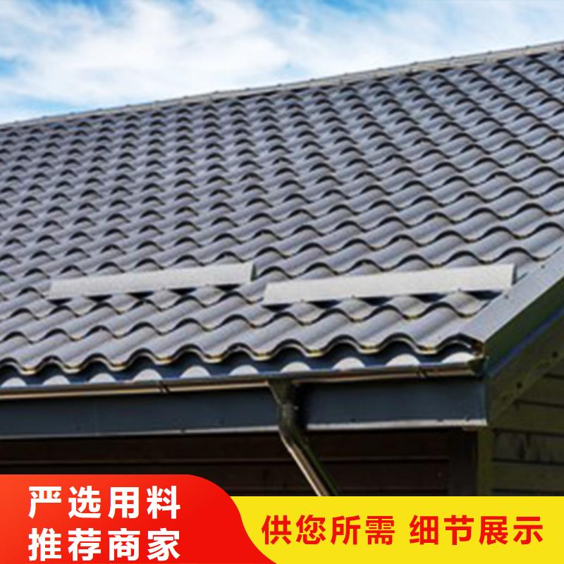 【檐沟】雨水管追求细节品质