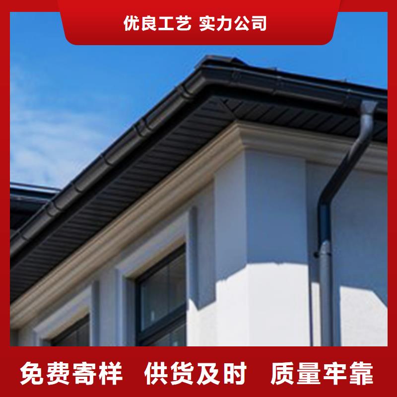 檐沟【铝合金雨水管】品质做服务