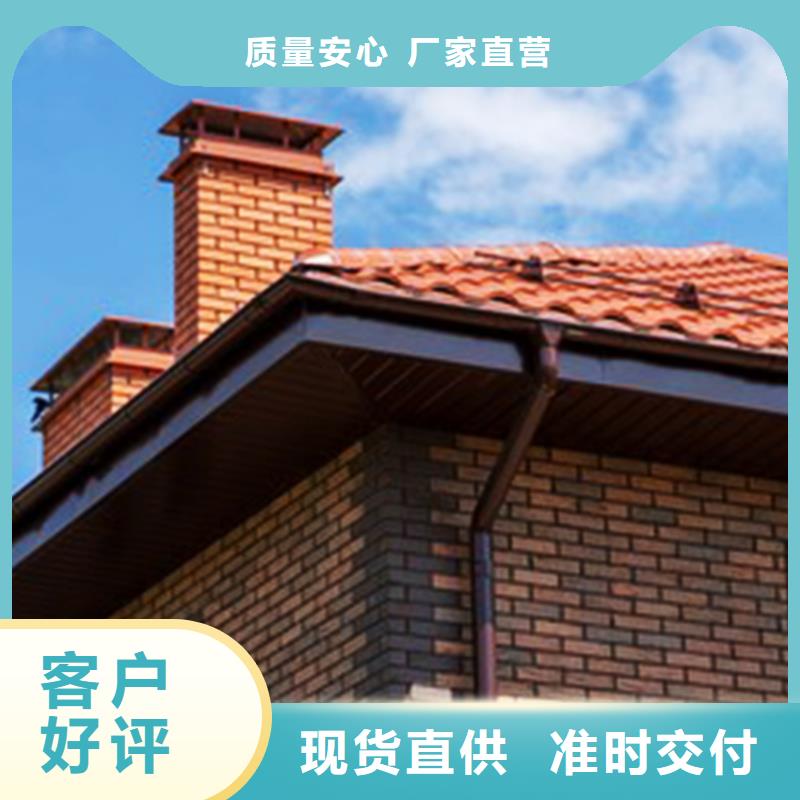 檐沟-雨水管拒绝中间商