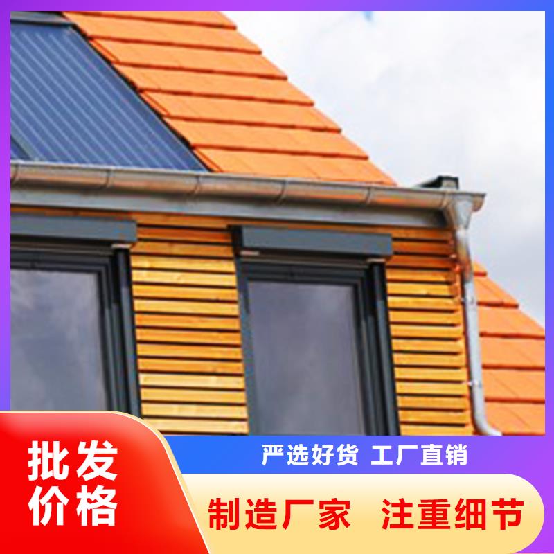 【檐沟】_落水系统批发价格