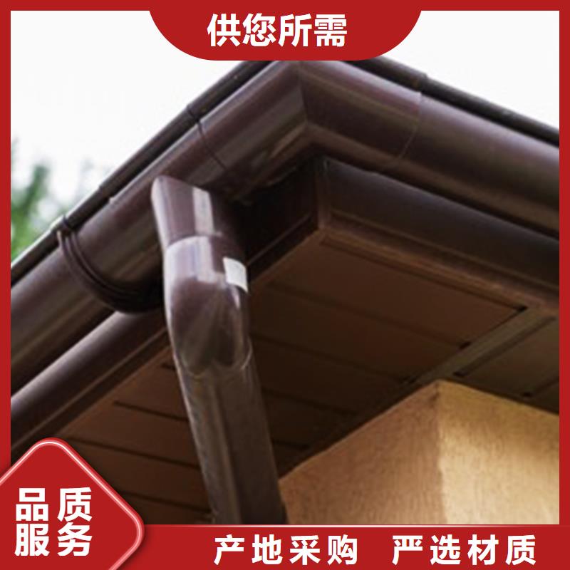 【檐沟】-雨水管质优价保