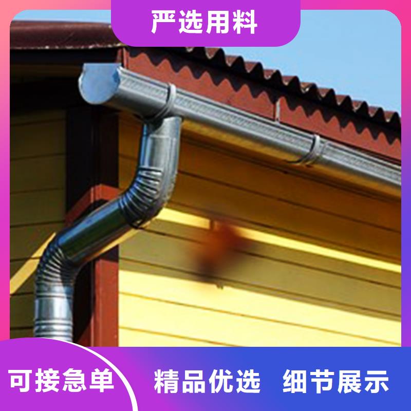 【檐沟】 雨水管源头厂家