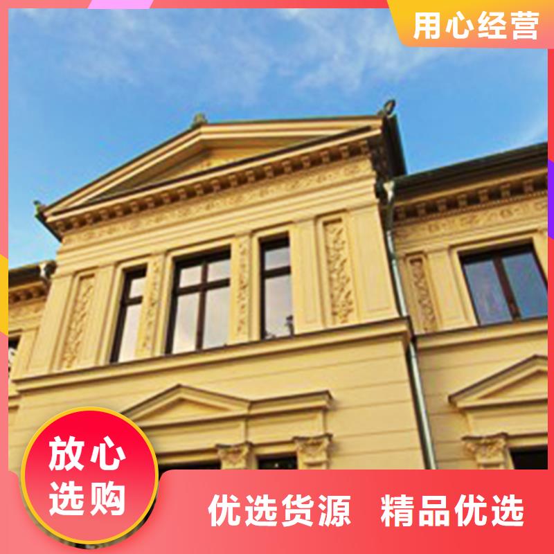 檐沟 【落水系统】款式多样