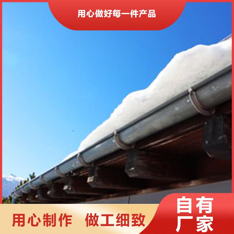 【檐沟,方形雨水管厂家直销省心省钱】