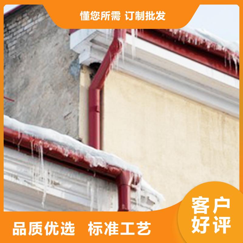 8英寸檐槽